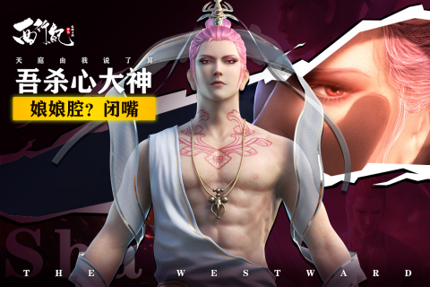 麻将胡了模拟版|龙神万相神战