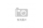 麻将胡了网站 浙江宣和机电科技有限公司申